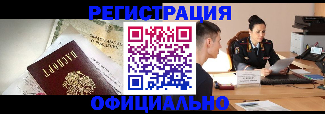 найти адрес прописки в Владикавказе